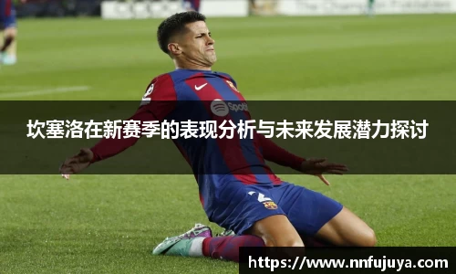 金年会金字招牌