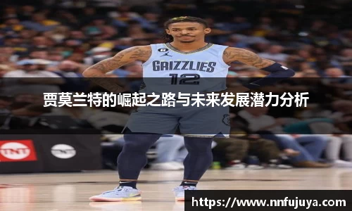 金年会